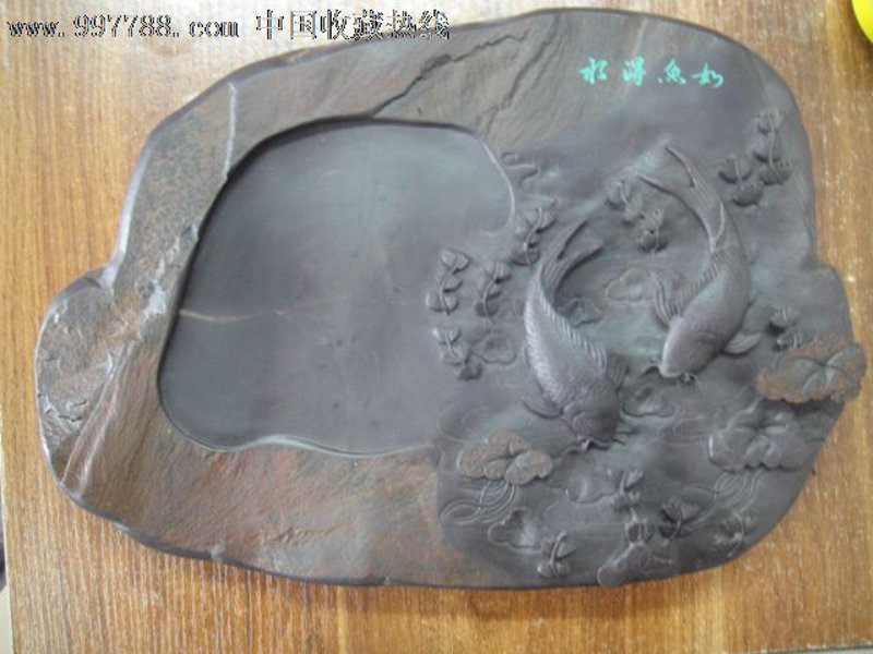 端砚收藏